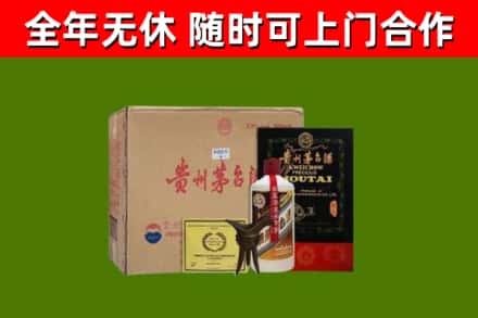 南充市烟酒回收汉帝茅台酒.jpg